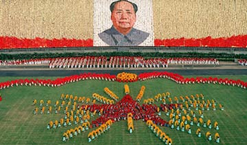 1965年第二届全国运动会开幕式彩照