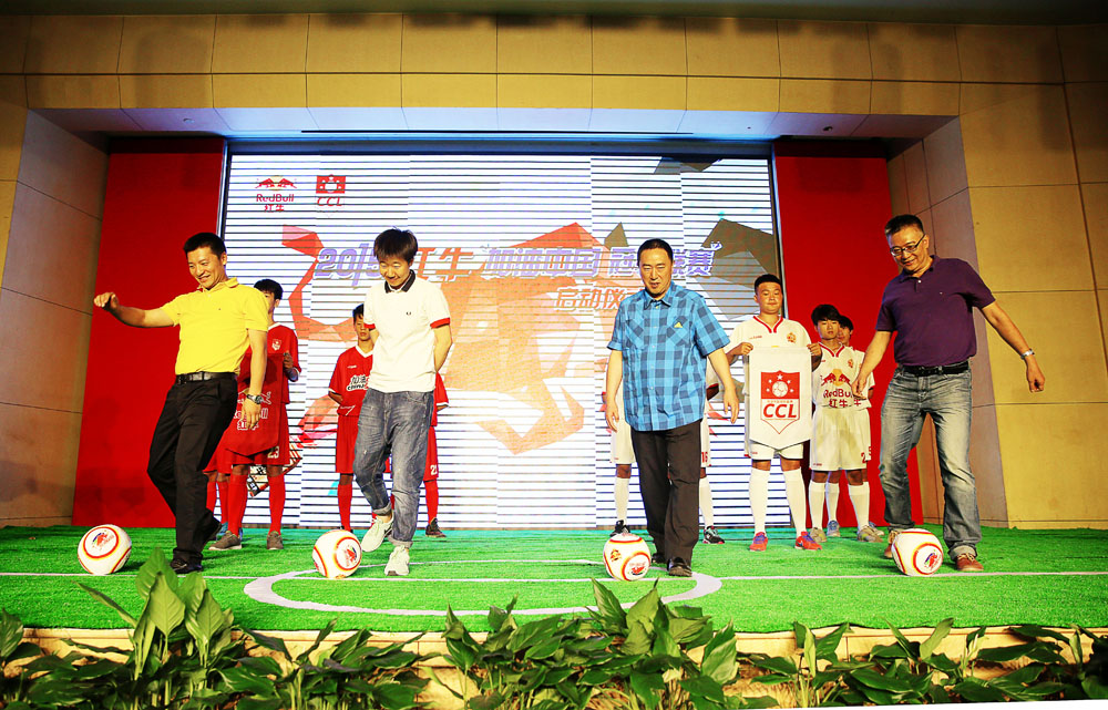 红牛加油中国冠军联赛启动 首个业余球员评估