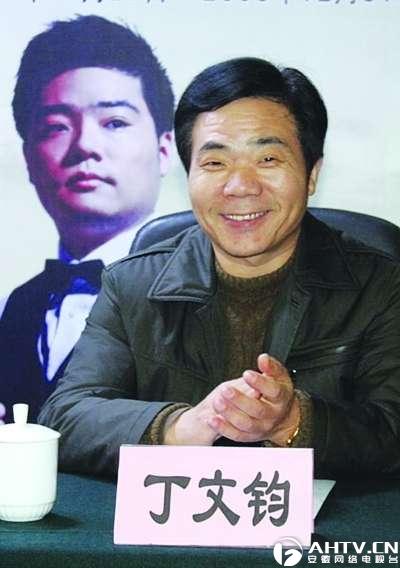 丁俊晖夺冠女友曝光 看台球神童别墅区奢华豪