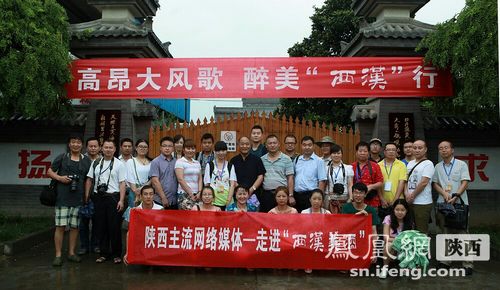感受现代化酿造工艺 陕西主流媒体逛西汉品美酒