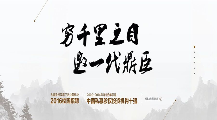 www.shanpow.com_招聘2016年计划。