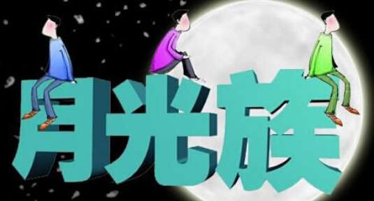 收入证明_税后月均收入(3)