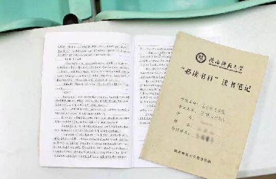 大学无法毕业的奇葩理由:拔草1周 不干没毕业