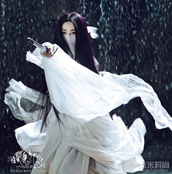 <em>白发魔女传</em>曝新角色海报