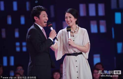 明星学霸排名榜_12星座学霸排名榜(3)