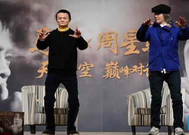 <em>周星驰</em>:现在最欣赏舒淇