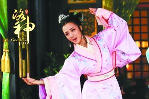 小燕子白素贞都走了 岳飞洛神杀进荧屏暑期档