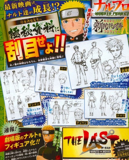  火影忍者 漫画 696 话 佐助的真实想法鸣太子放弃