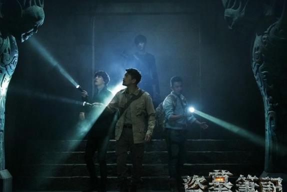 盗墓笔记电视剧李易峰爆笑剧照