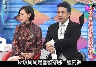 昆凌和周杰伦婚纱照曝光 昆凌<em>康熙来了</em>爆料周