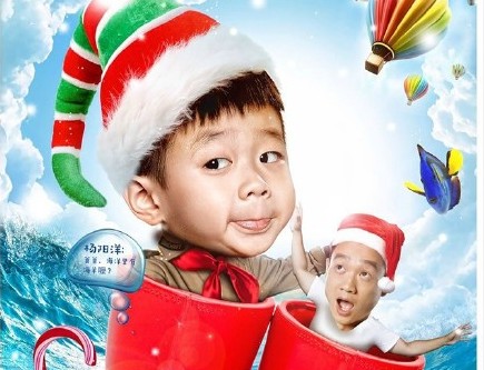 爸爸去哪儿第二季大电影预告片 爸爸去哪儿3邀