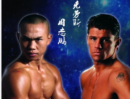 激斗!武林风本周一龙遇死敌日本K1冠军长岛雄