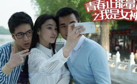 青春正能量之我是女神全集在线观看 36集大结