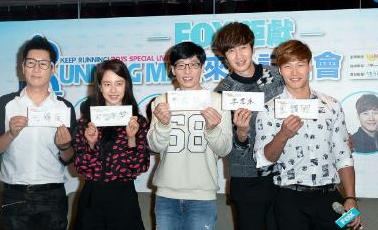 RunningMan直播:150125期刘姆斯邦德第三弹现