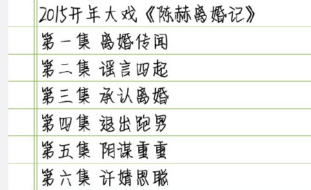 曝陈赫张子萱分手不堪压力? 国民老公王思聪手
