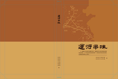图片版权归原作者所有