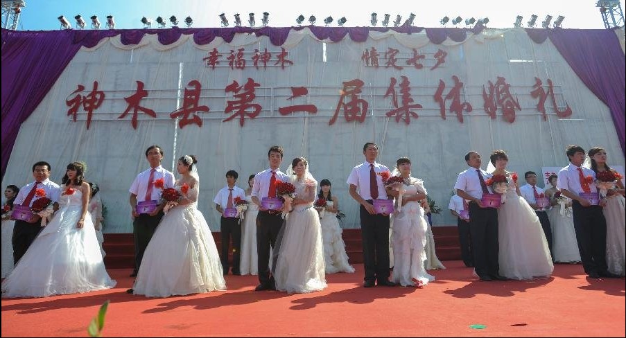 情定七夕:陕西神木举办环保低碳集体婚礼