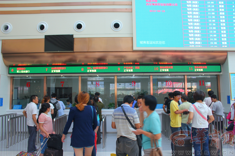 西安城南客运站3日投入运营