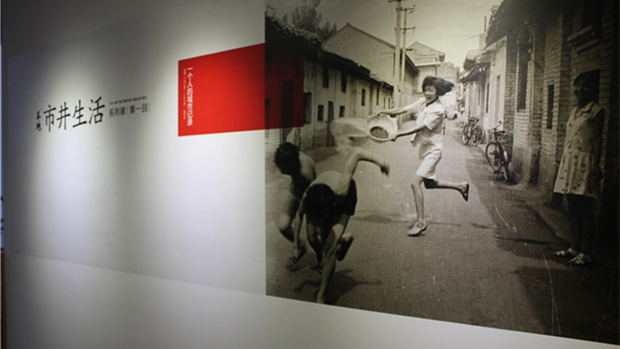 这只是一个有关城市记忆的展览：西安1985-1995