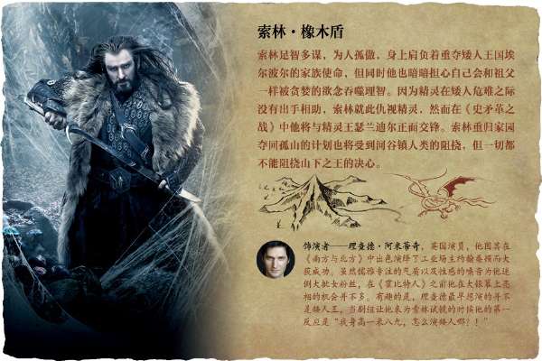 千年等一回 小提琴谱子-"我相信最困难的路已经在身后了." 还记得比尔博.巴金斯在《霍比