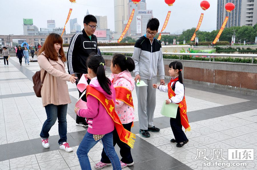 4月27日上午，为配合创建国家卫生城，树立济南和谐文明新形象，建设更加美丽新泉城，山师附小一年级8班中队在泉城广场开展了“泉城是我家，创卫靠大家”公益活动。同学们向市民发放倡议书，号召广大市民共同维护城市环境卫生，从我做起，齐心协力，共创美好家园。（张海波 摄影报道）