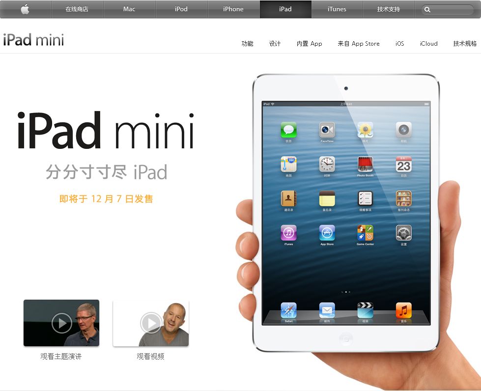 怎么看ipad是几代