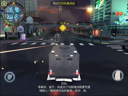 放纵罪恶之名:《孤胆车神:维加斯》