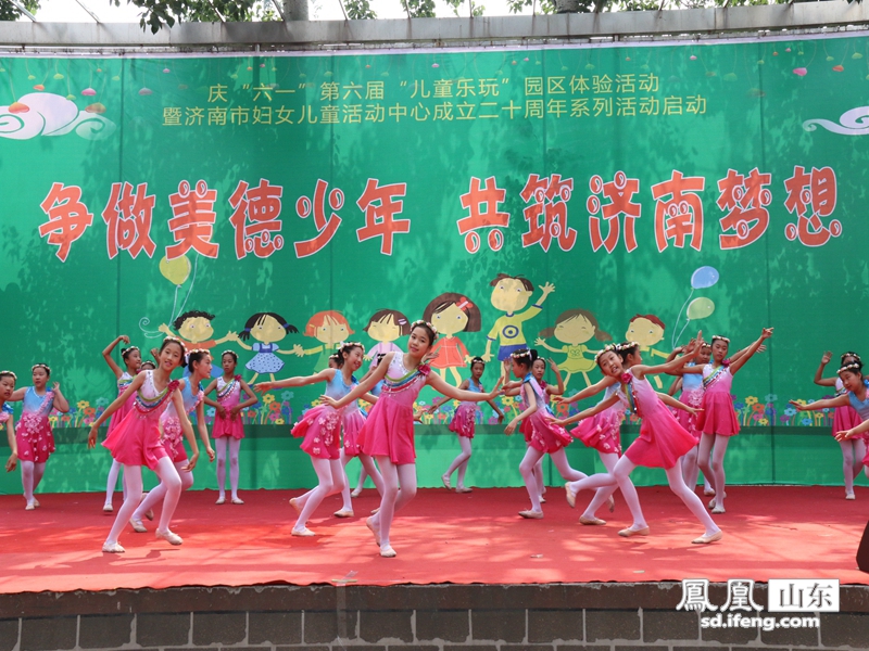 济南市妇女儿童活动中心:把最好的礼物送给孩子