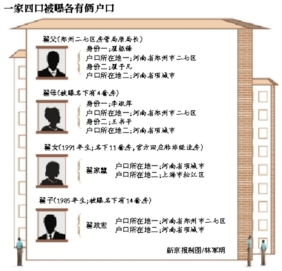 rdn_50e8c31109762.jpg