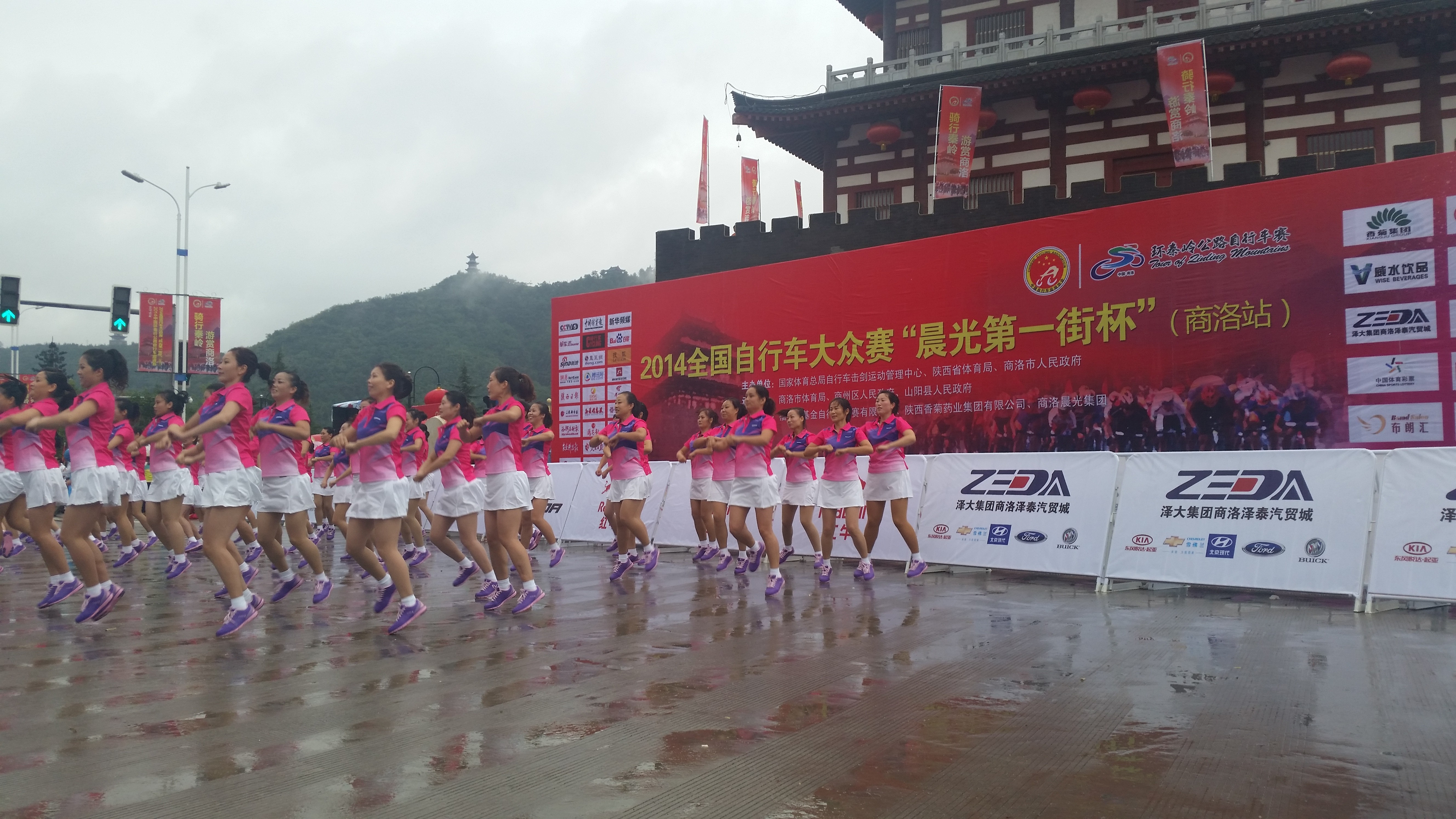 2014全国自行车大众赛在商洛鸣枪开赛