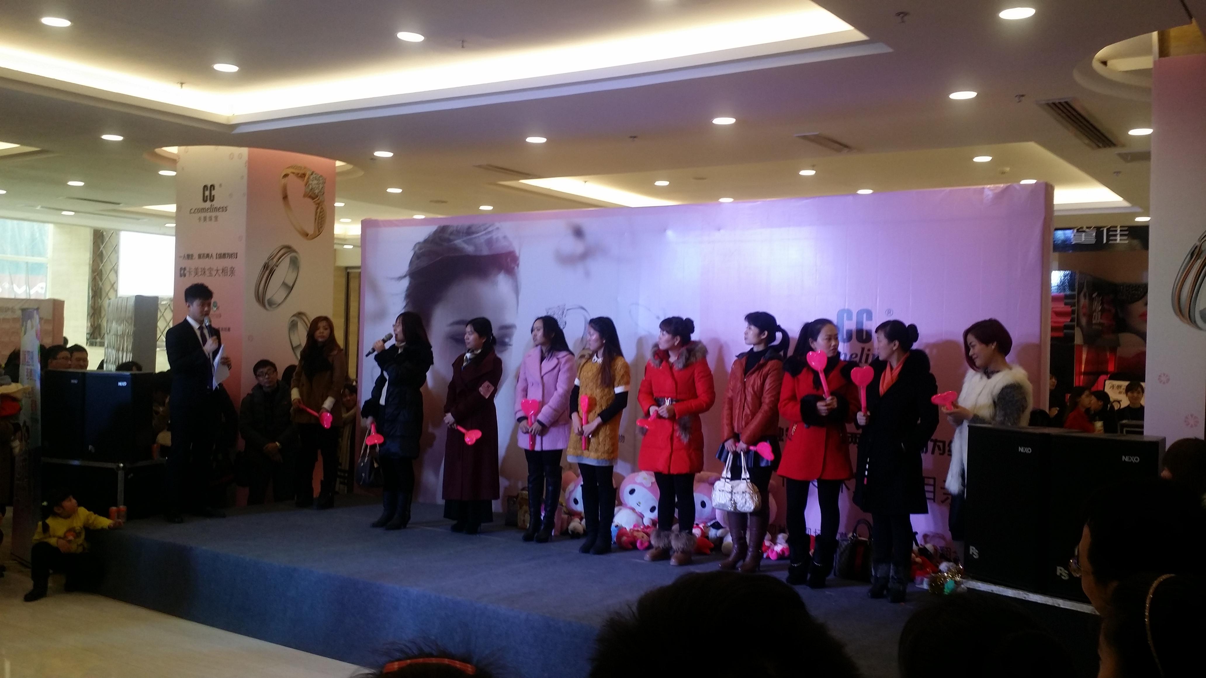 世纪佳缘结而为约大型公益精英交友活动西安