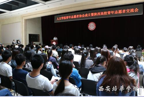 学子风采:触摸第二课堂 收获美丽心情