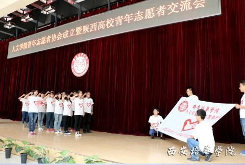 学子风采:触摸第二课堂 收获美丽心情