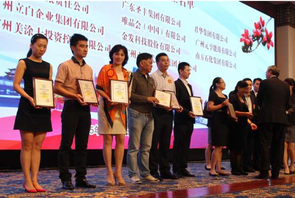 2019民营经济500强_...列2018中国民营企业500强第124位(2)