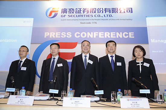 广发证券于3月24日在香港召开新闻发布会，宣布公司股份将于25日起在香港公开发售，并计划于4月10日在香港联交所主板挂牌交易。图为广发证券高管与媒体见面。