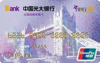 1,境外取现每月前三笔免银联手续费 2,购汇享20个点差优惠 3,存款证明