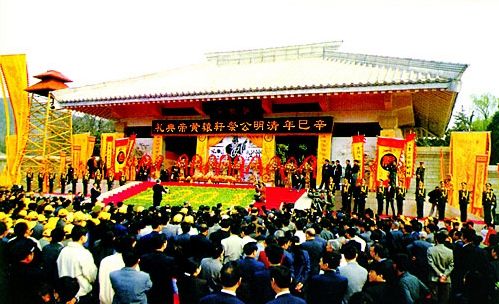 陕西启动"黄帝陵祭典活动"申报非遗名录工作