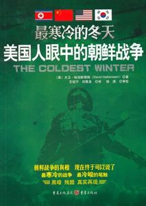 中国近代人口发展史_哇 近代中国人口统计的起源居然在江阴..(2)