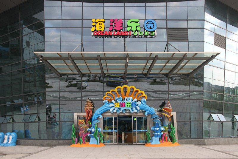 大丰港海洋馆 体验神奇海洋世界