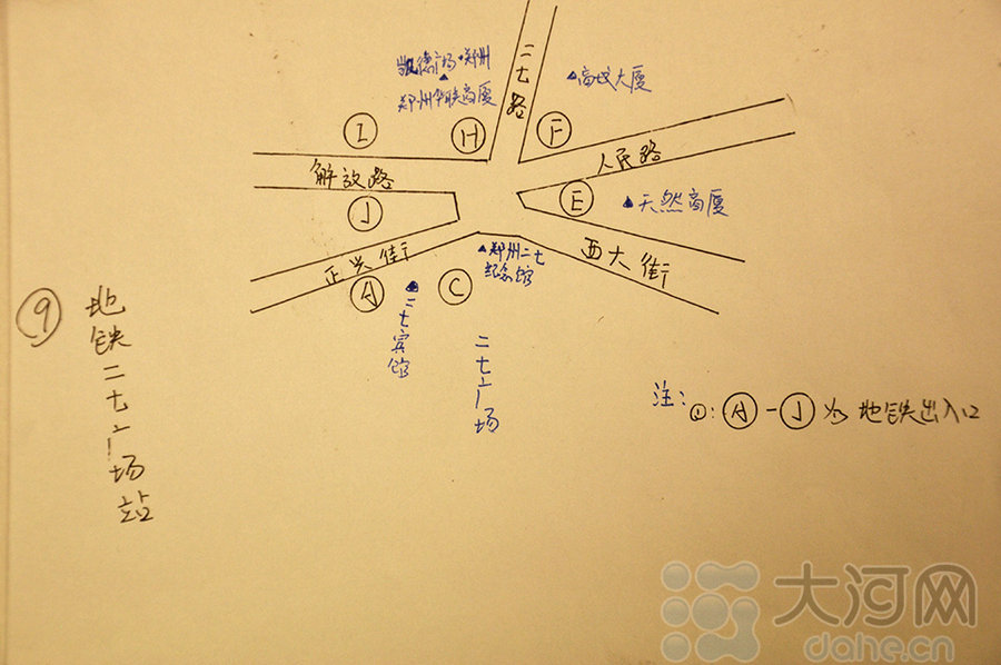郑州地铁一号线20站点出行攻略手绘图