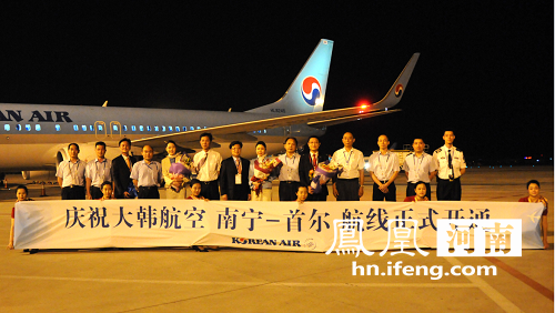 大韩航空南宁-首尔、贵阳-济州航线正式开通