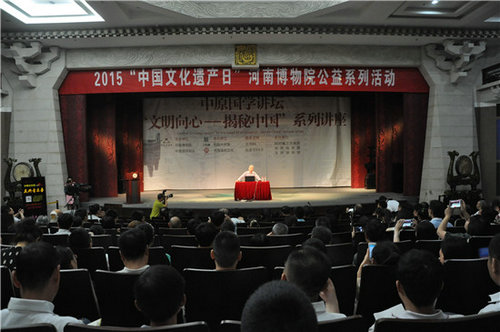 省文物系统举办系列活动庆贺文化遗产日_河