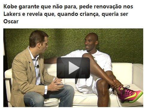 科比在巴西:贝利打篮球会脚踢球 湖人年轻化可