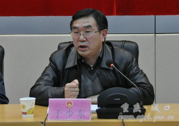 城口县人大常委会主任于少东等重庆三名厅官接受组织调查 于少东简历
