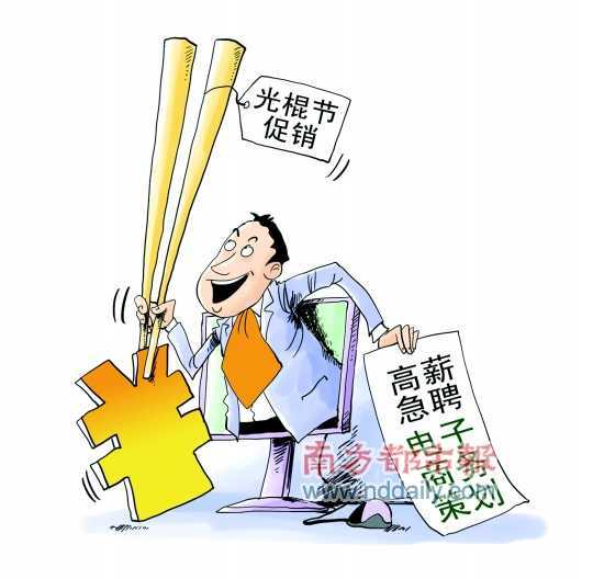 高收入观光客(2)