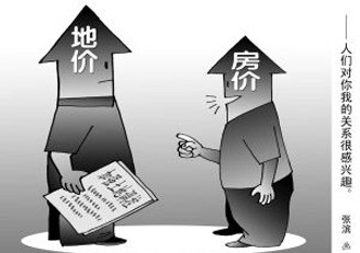 峨眉山有多高_开发商收入有多高(2)