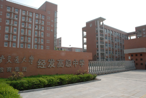 西安未央区基本格局