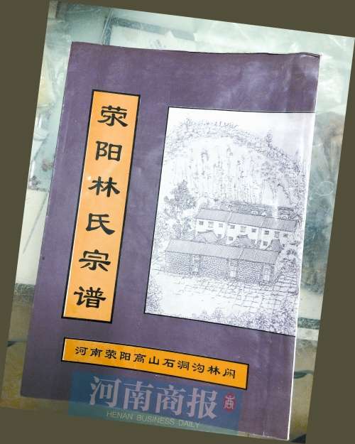 潘姓氏人口查询_美国人做的中国姓氏分布图曝光 看看你的根在哪 图(3)