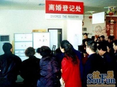 2014房价面临暴跌!盘点房价暴跌后的18个场景