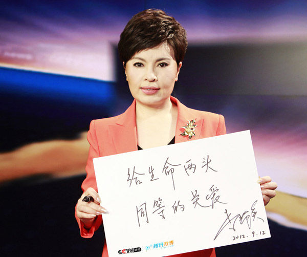 凤凰卫视主持人_凤凰卫视主持人收入